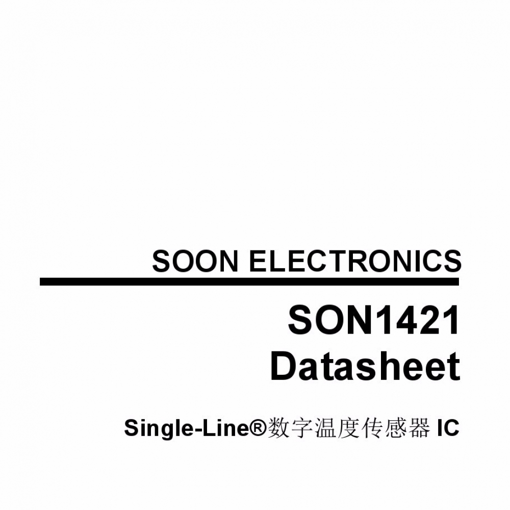 SON1421中文规格书1
