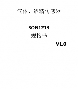 SON1213 ethanol sensor Va