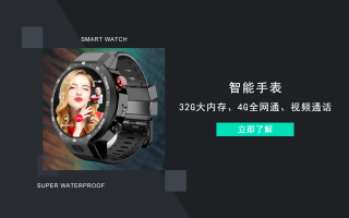 SMART WATCH