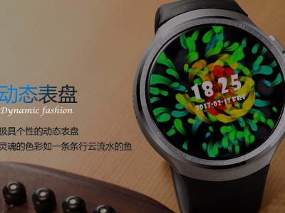 Leete watch Z10