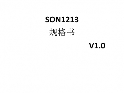 SON1213 ethanol sensor Va